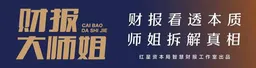 安踏半年报：看起来完美的财报，藏着“主品牌安踏”的隐忧
